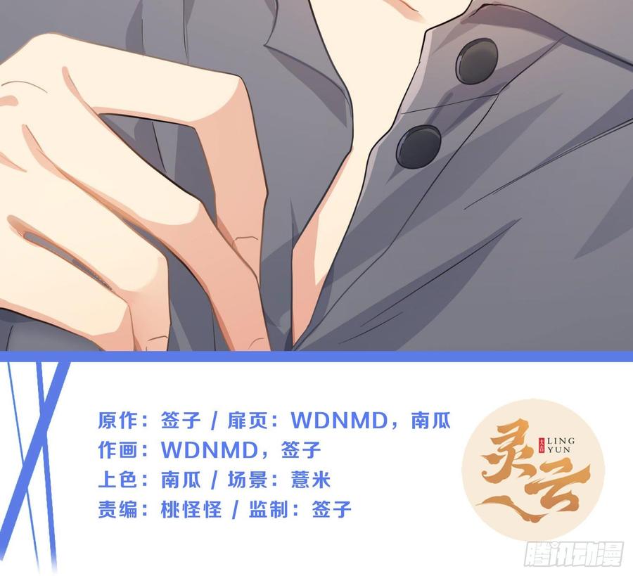 第59话：请愿1