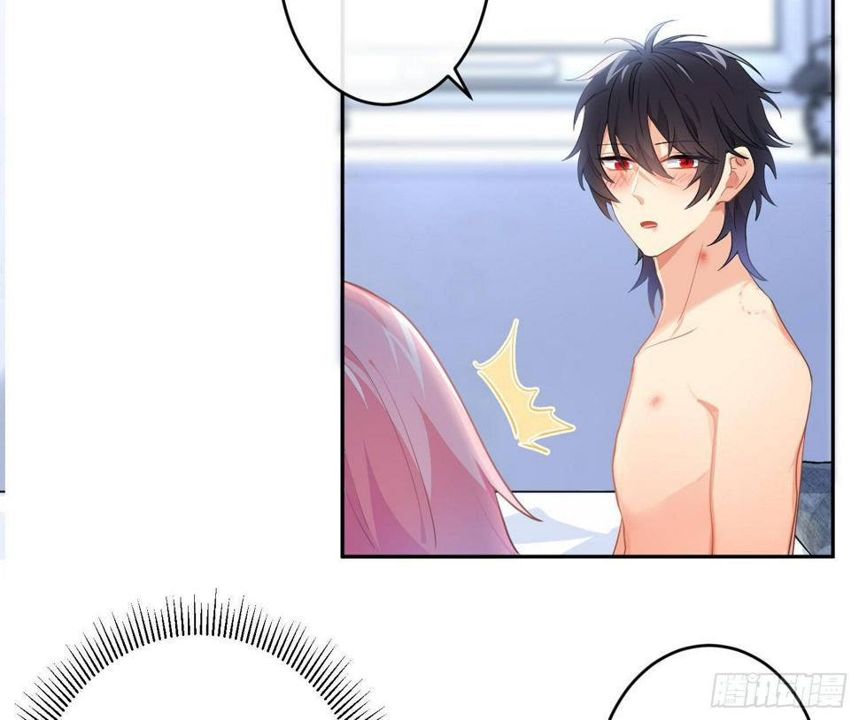 第76话：不对等的情绪4