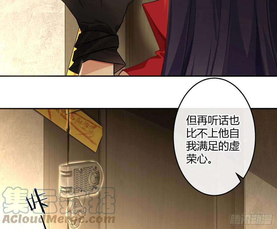 第62话：决意15