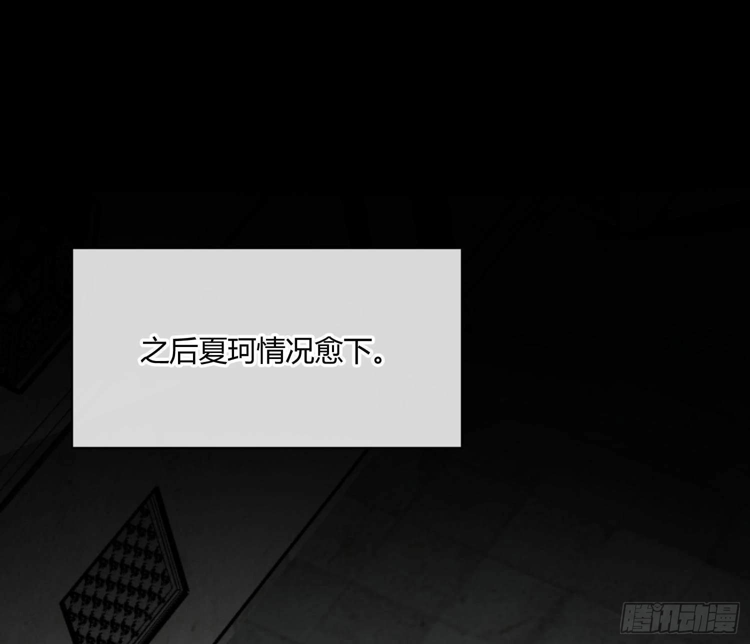 第87话：冲动的必然57