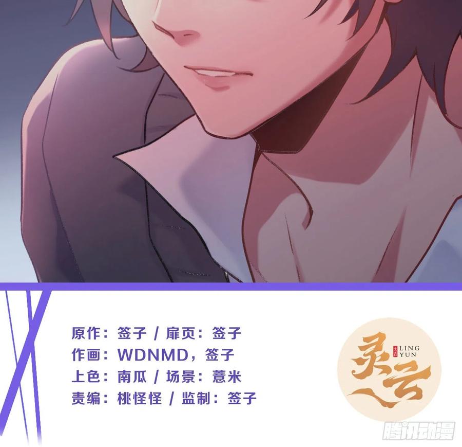第73话：难以自持1