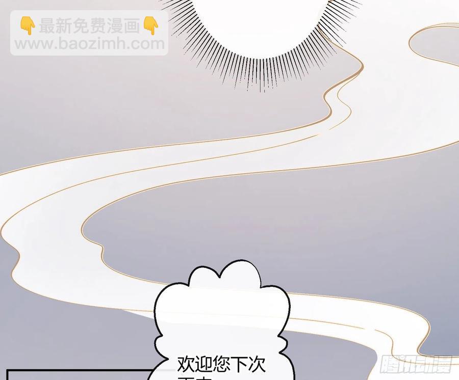 第58话：一个人的房间38