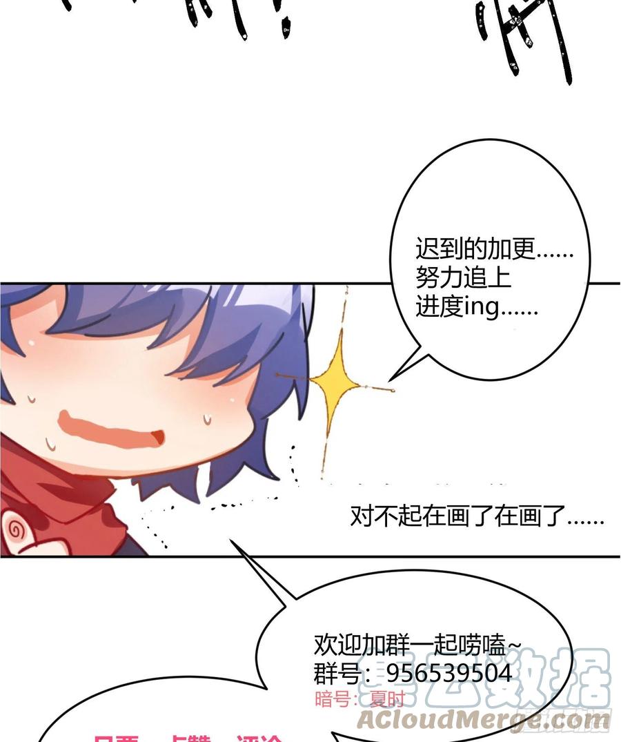 第65话：思绪60