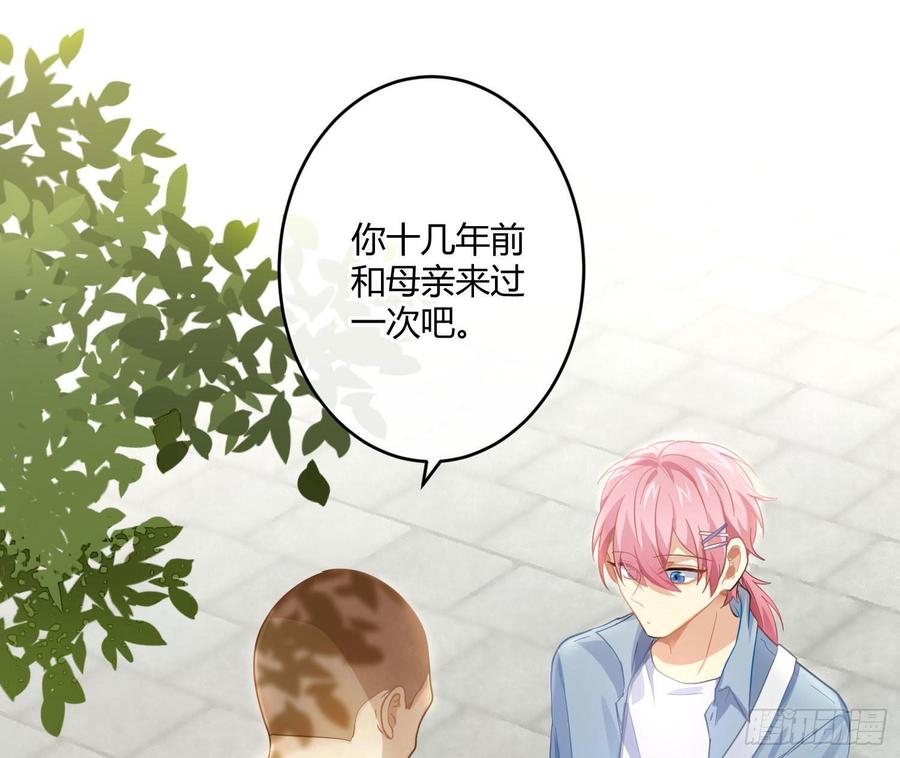 第59话：请愿29
