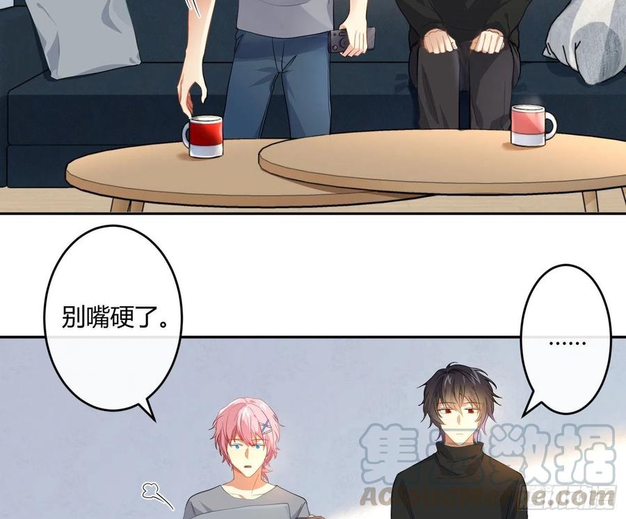 夏时番外：某人的牙疼10