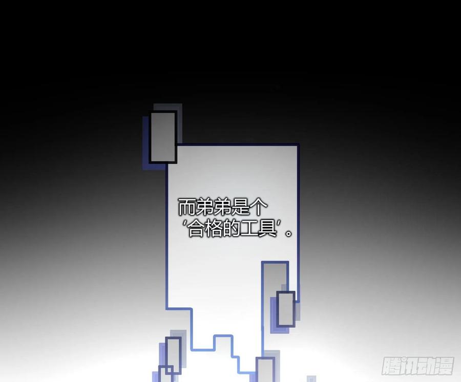 第61话：家人29