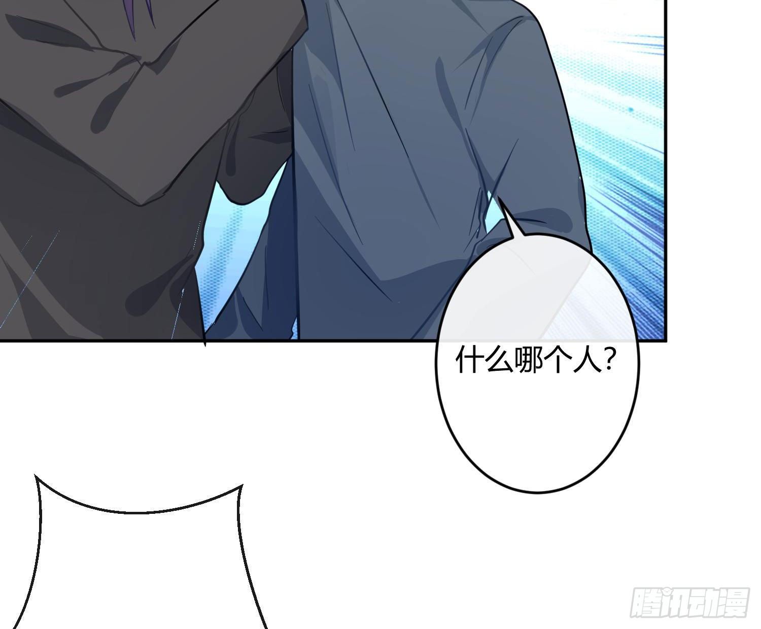 第50话：被改变的人生（下）55