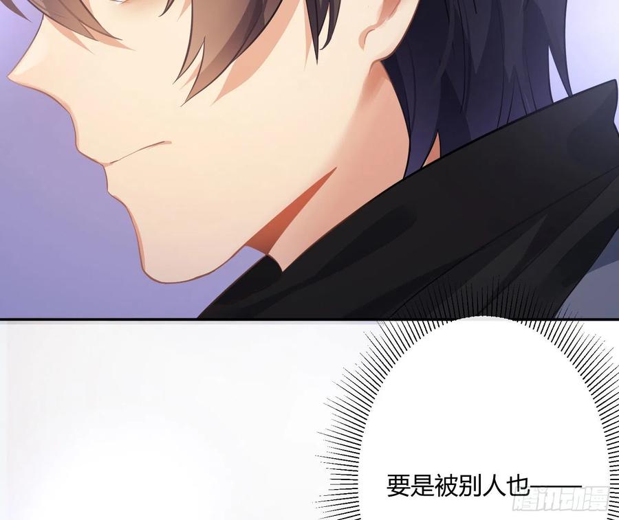第71话：众目睽睽38