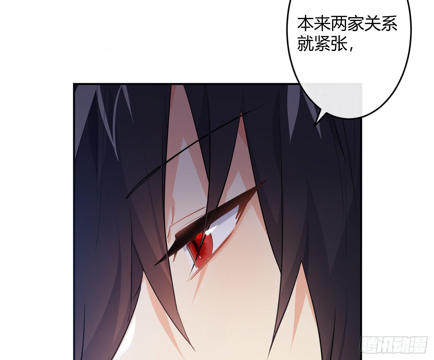 第75话：位置的误会14