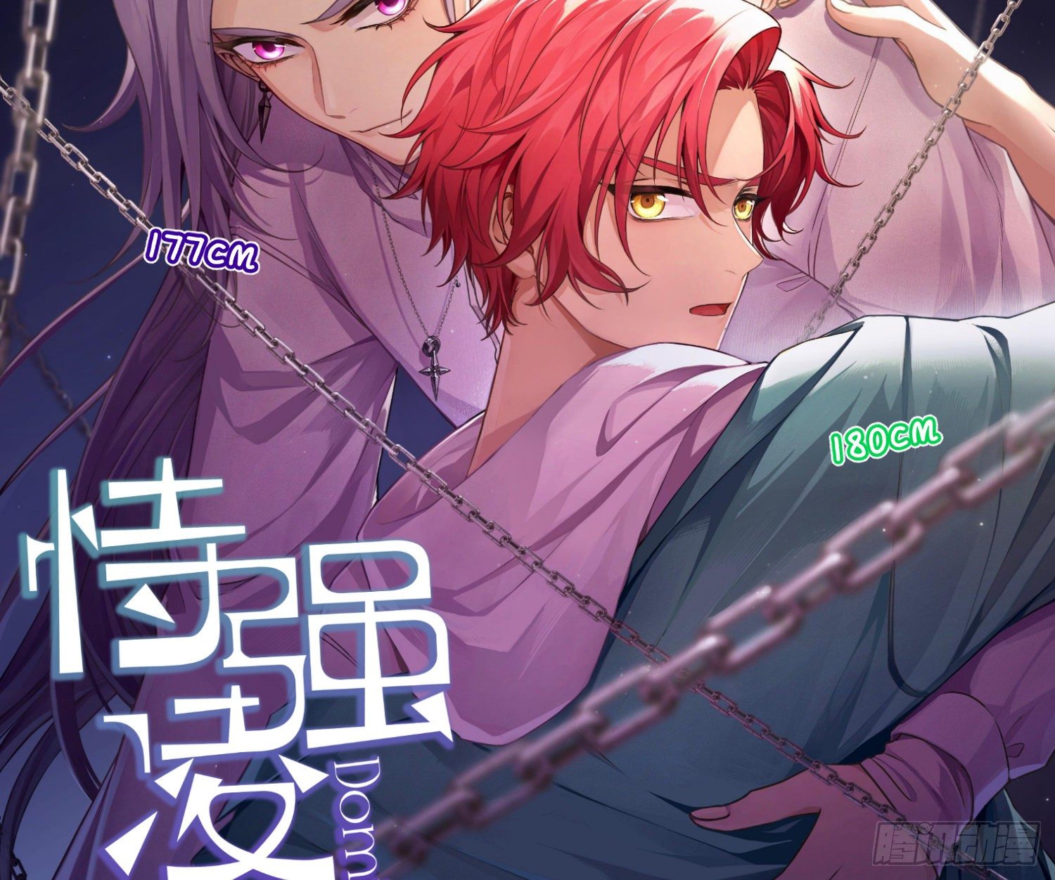 第75话：位置的误会46