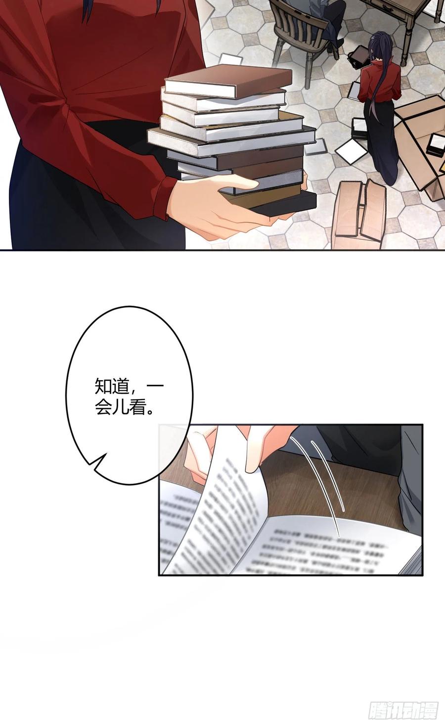 第70话：抽丝剥茧16