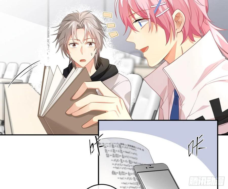 第57话：回家吧37