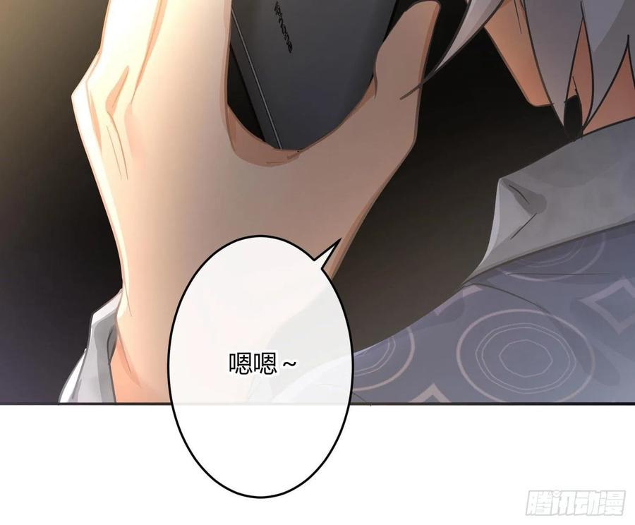 第64话：前世迷梦17