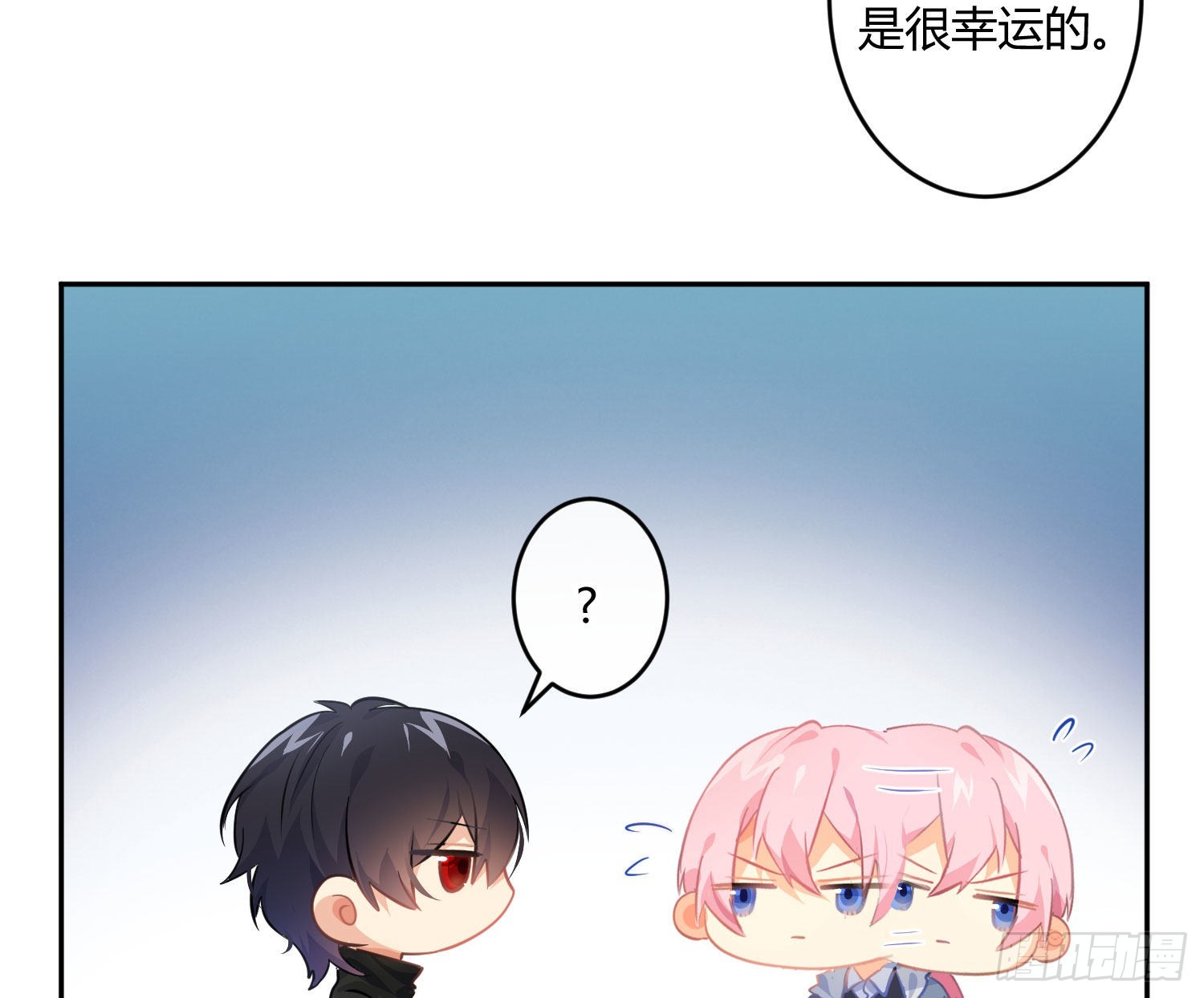 第82话：探究7