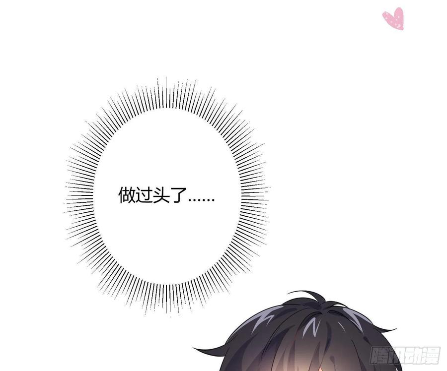 夏时番外：某人的牙疼19