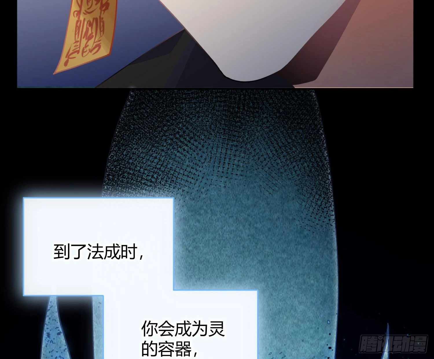 第87话：冲动的必然42