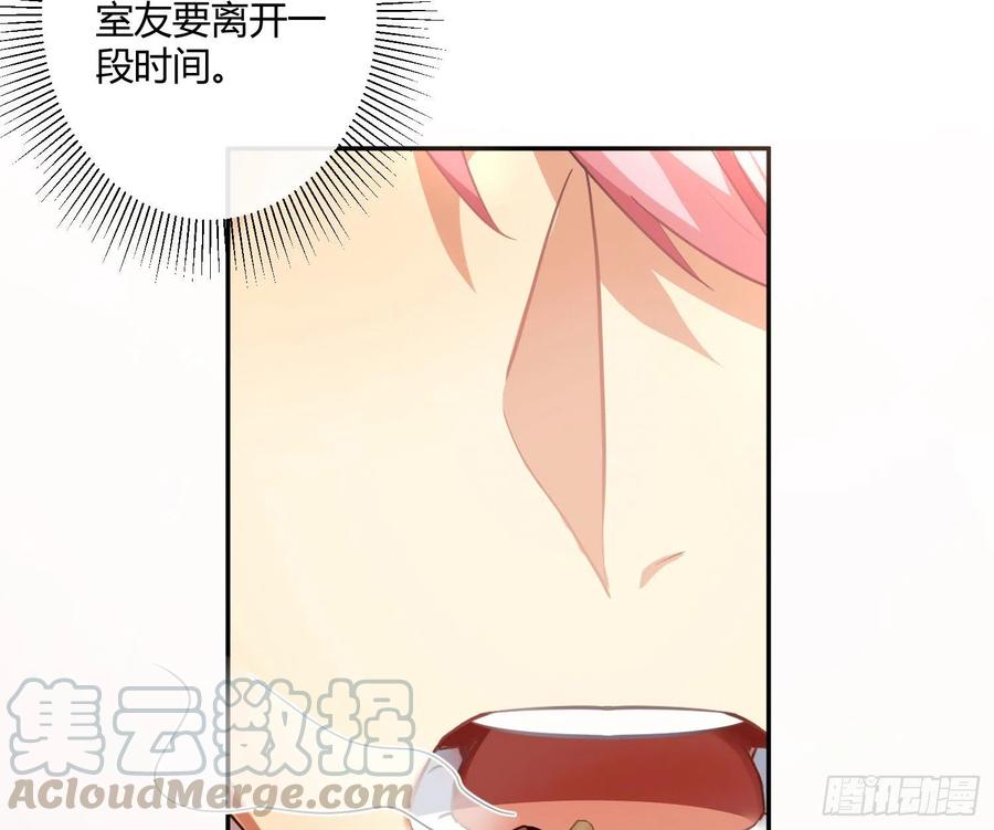 第58话：一个人的房间36
