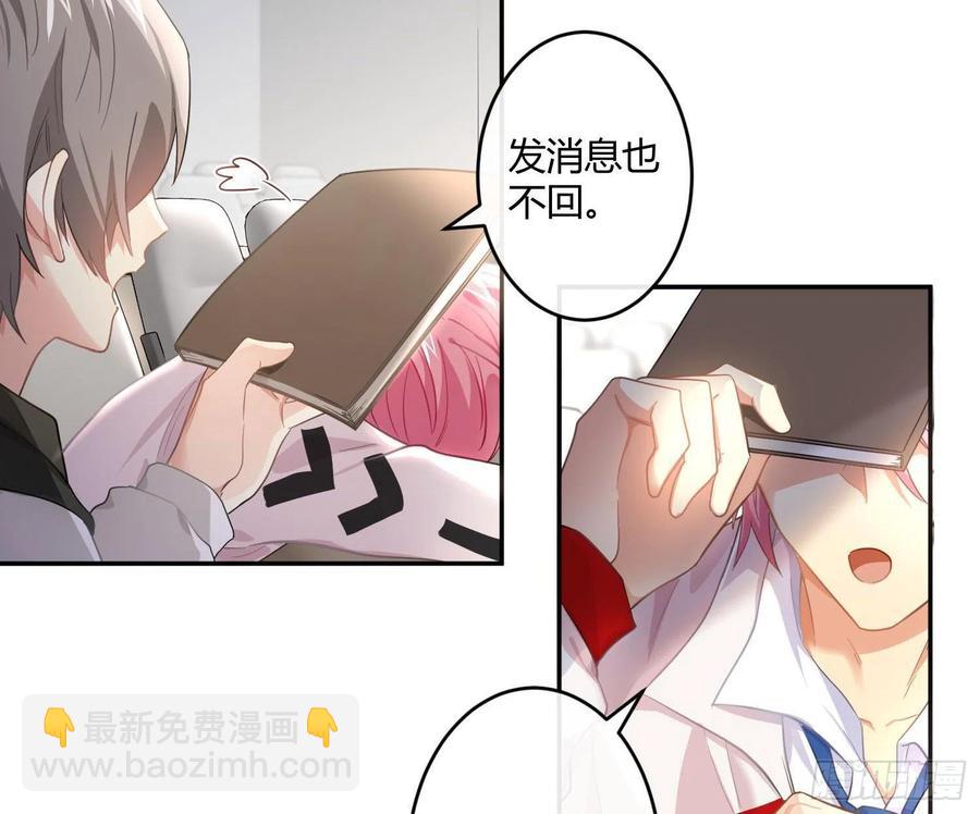 第57话：回家吧35