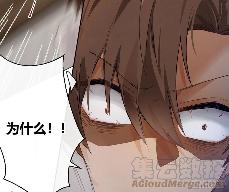 陈巳凡番外：找到你42