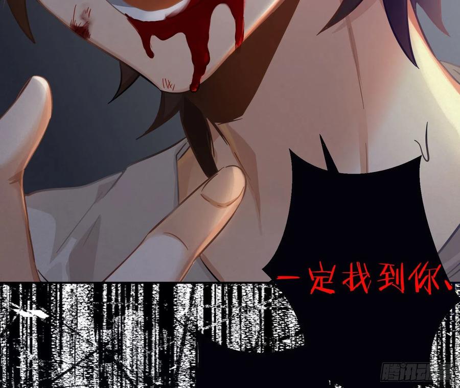 陈巳凡番外：找到你50