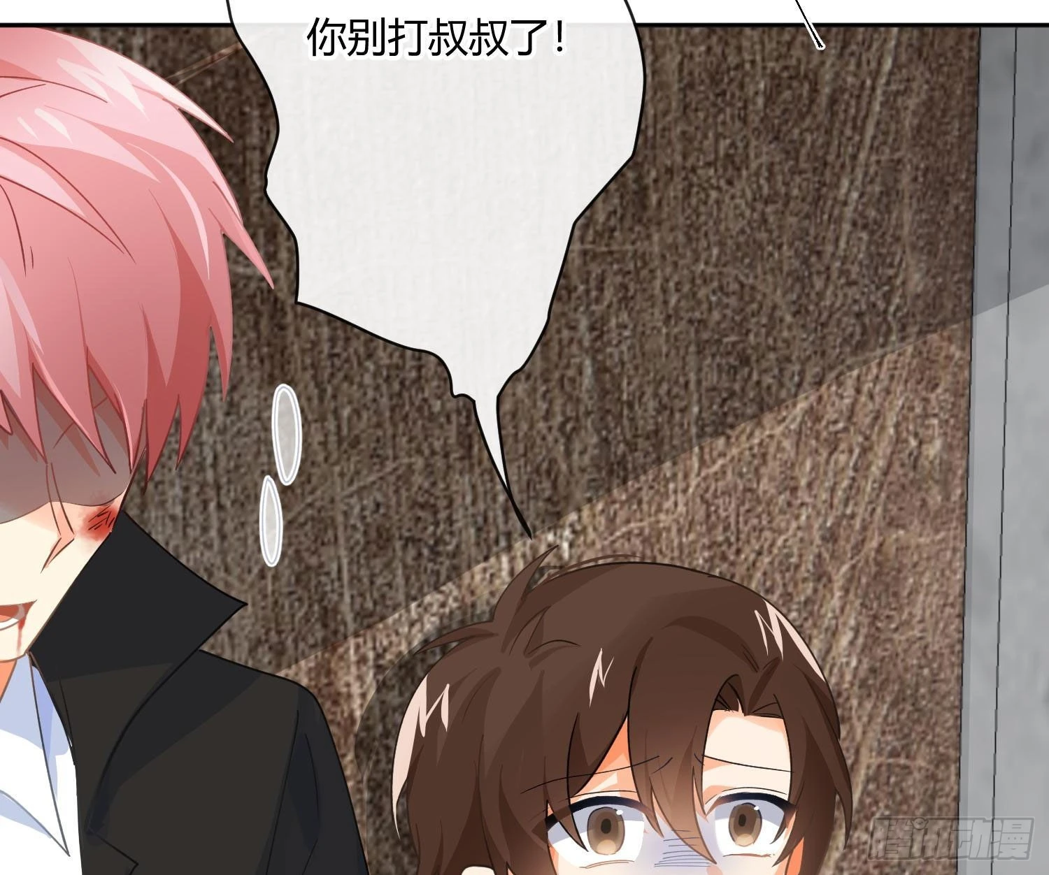 第88话：自私的羁绊19