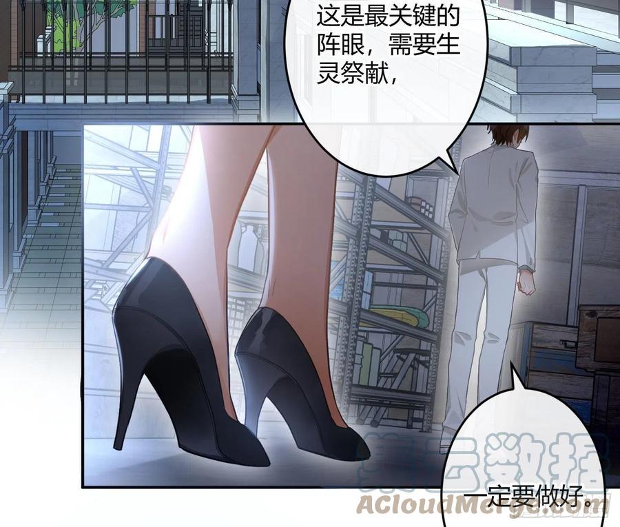 第67话：苏醒30