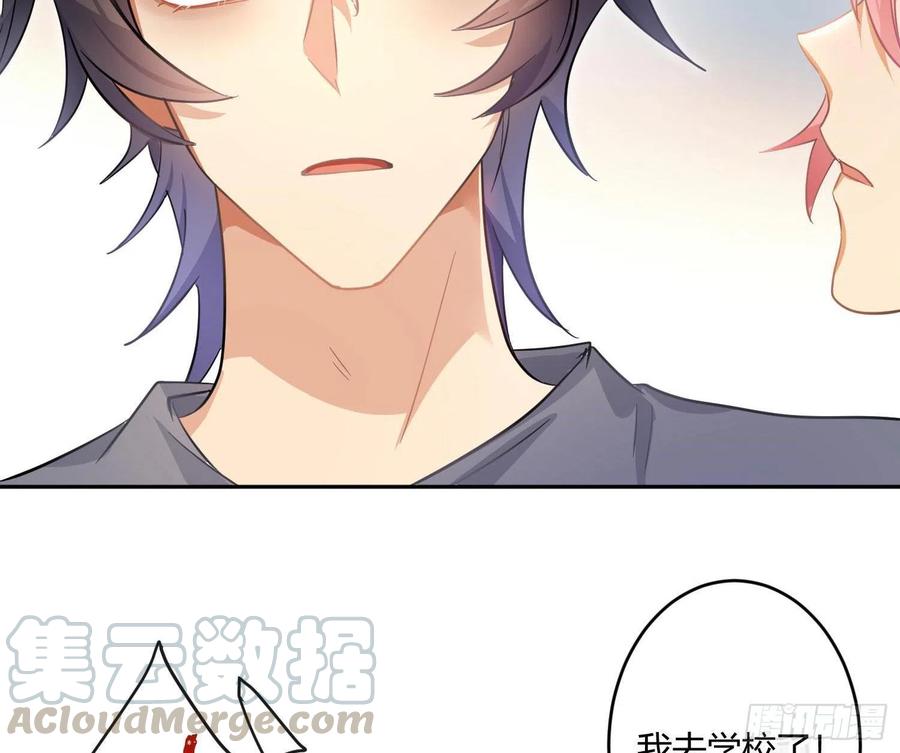 第56话：各有所思39