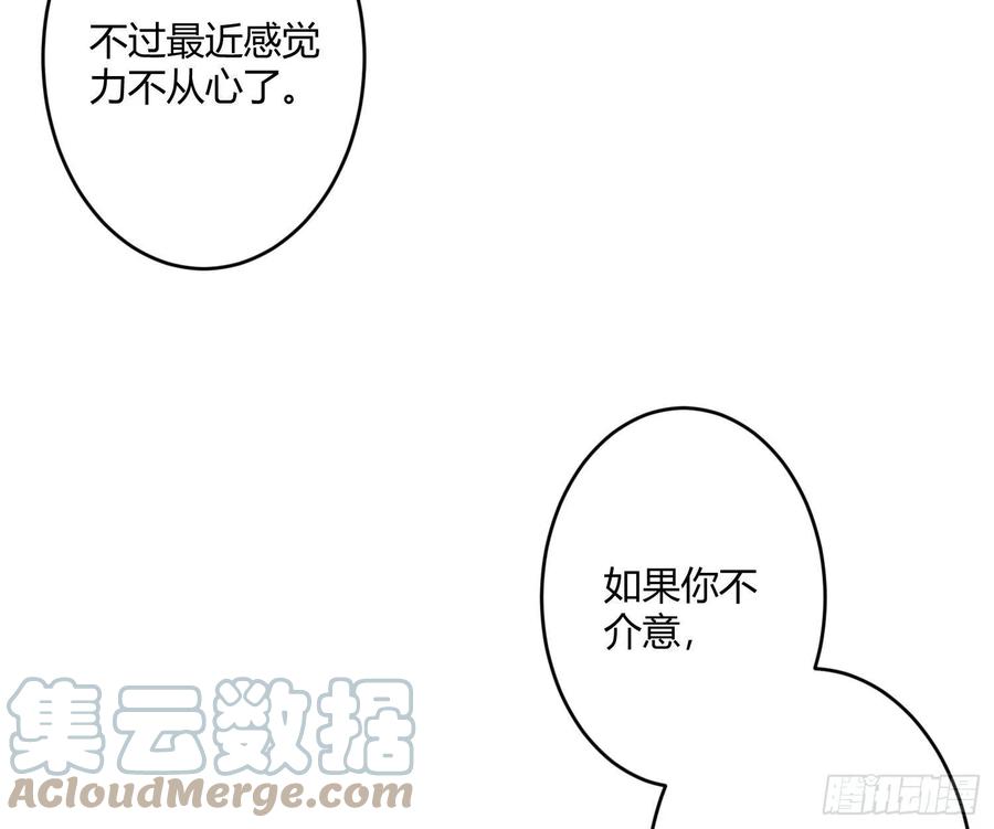 第68话：回忆拼缀24
