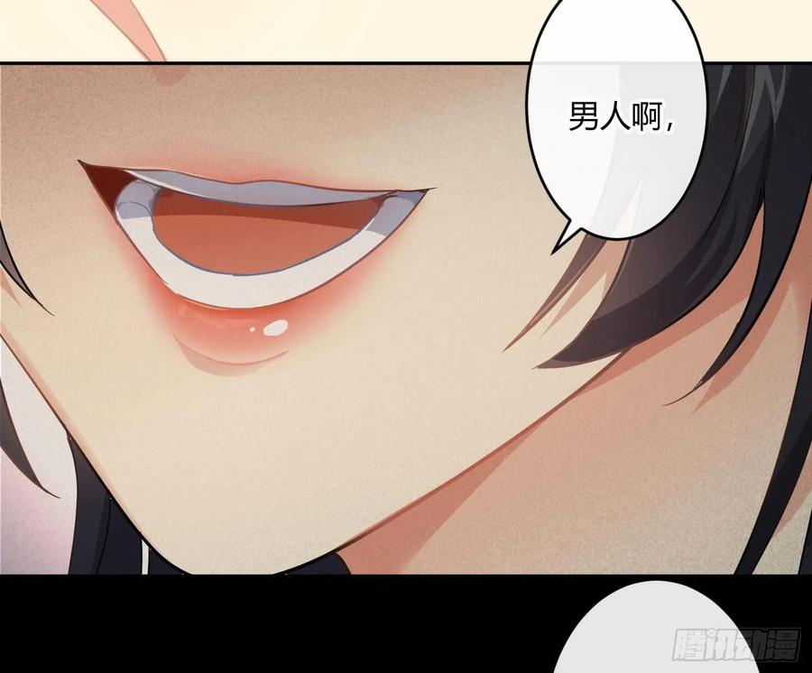 第65话：思绪8