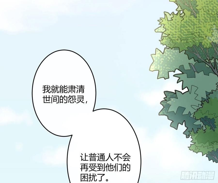 第79话：临时搭档59
