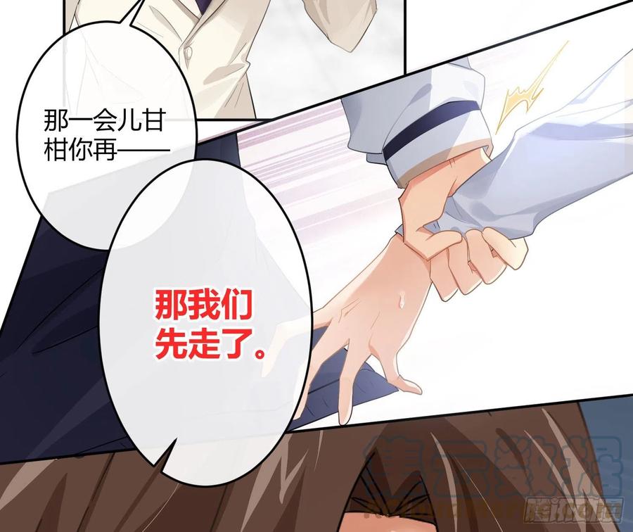 第69话：一线之隔42