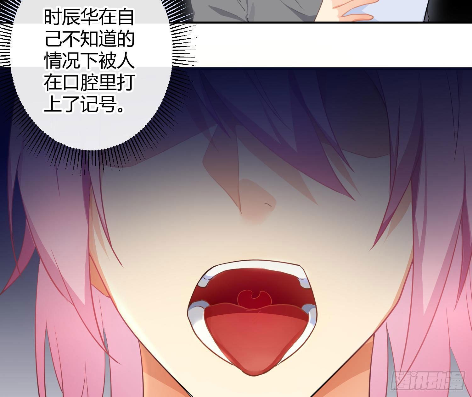 第77话：记号6