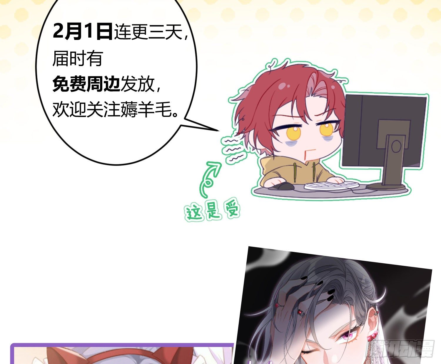第75话：位置的误会48