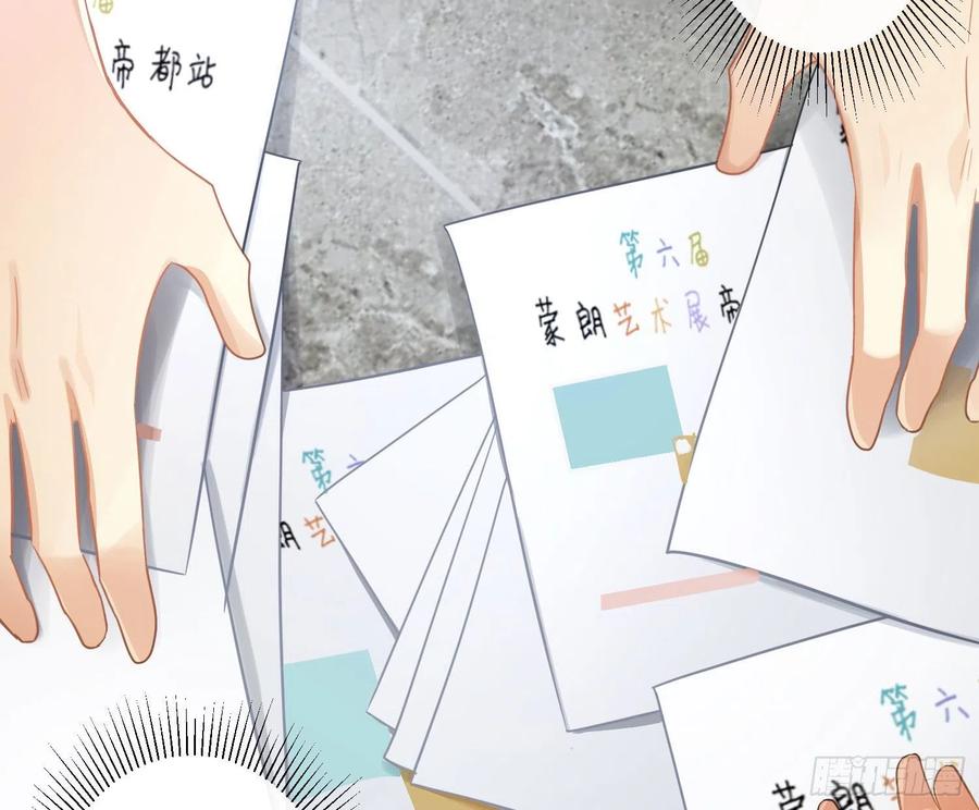 第70话：抽丝剥茧7