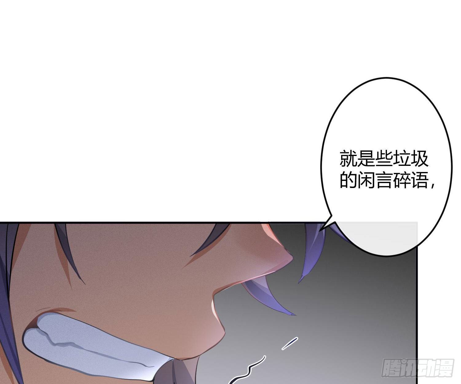 第51话：成长的歧路（上）30
