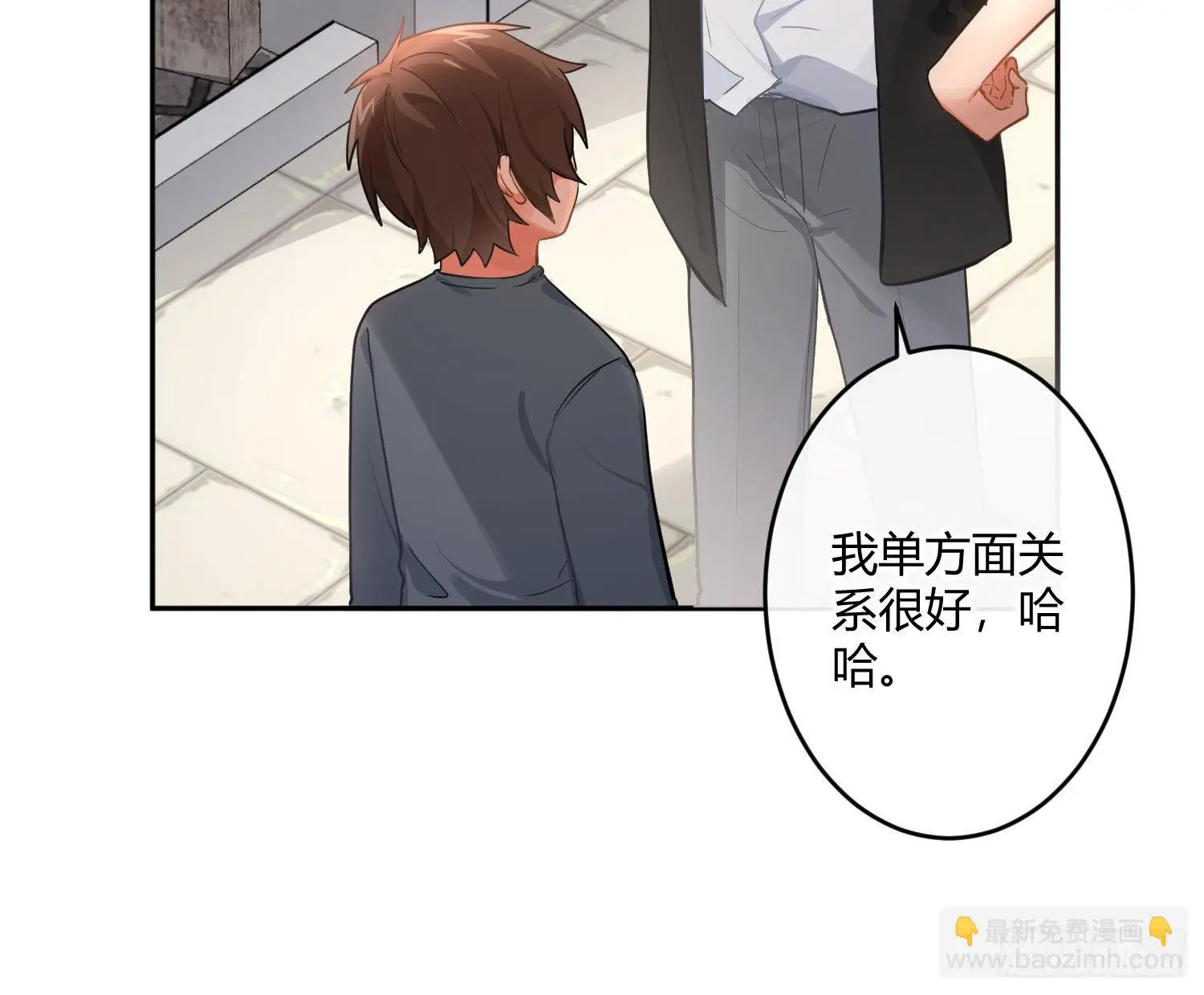 第85话：禁锢57
