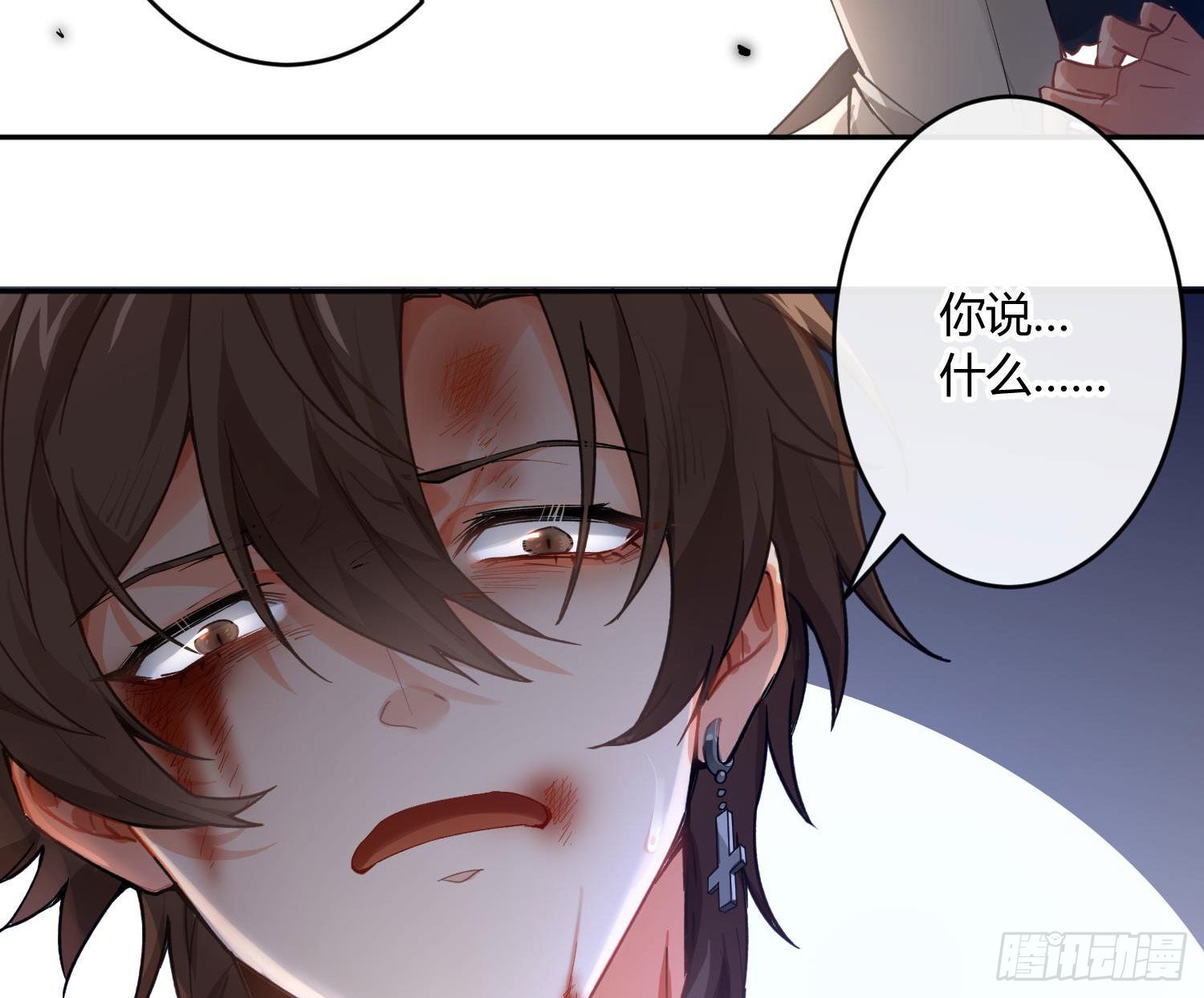 第84话：宣言46