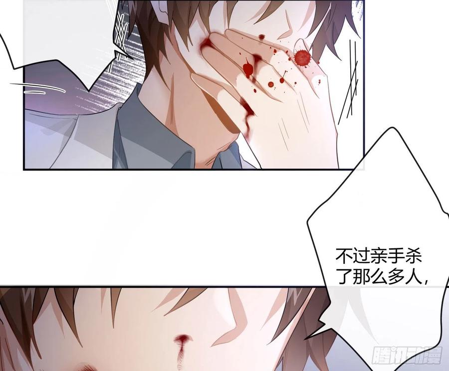 第68话：回忆拼缀62