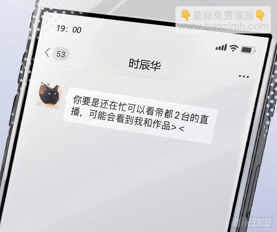 第70话：抽丝剥茧53