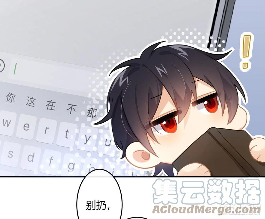 第70话：抽丝剥茧54