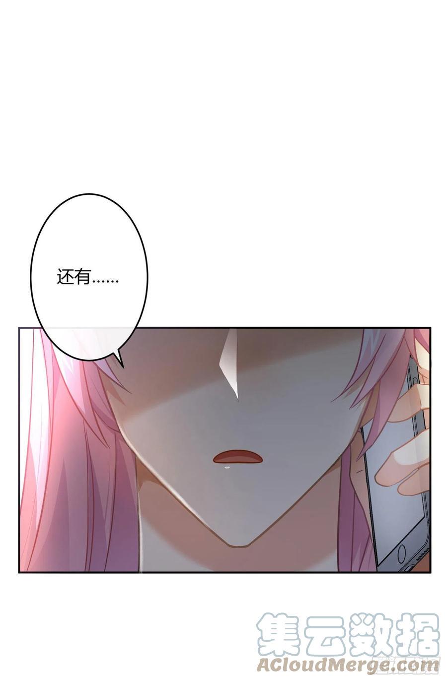 第64话：前世迷梦18