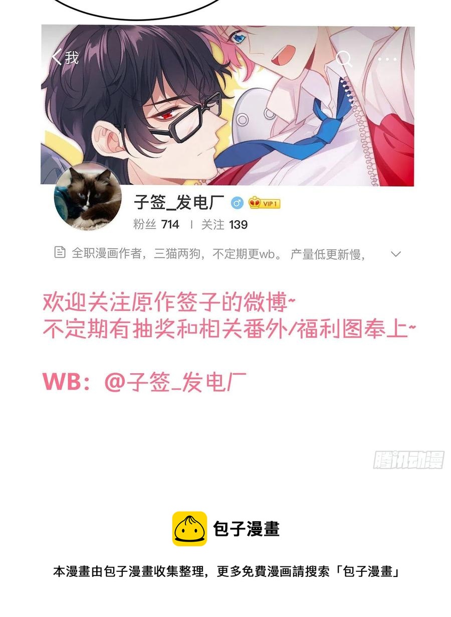 第70话：抽丝剥茧65