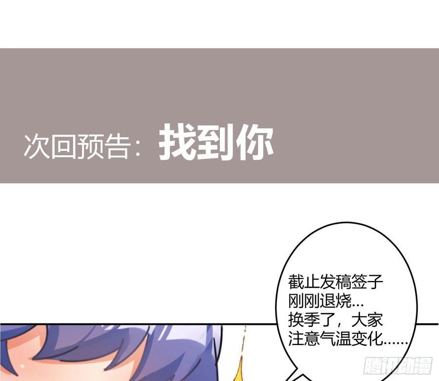 第67话：苏醒65