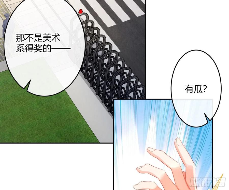 第78话：做我的人吧！25