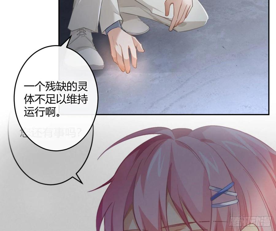 第69话：一线之隔4