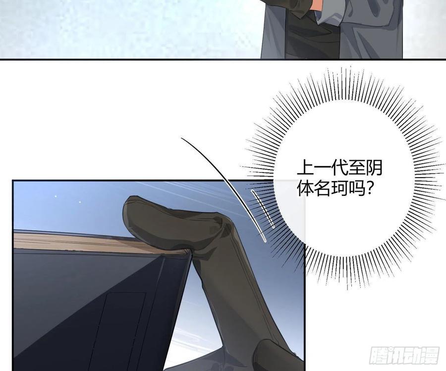 第67话：苏醒5