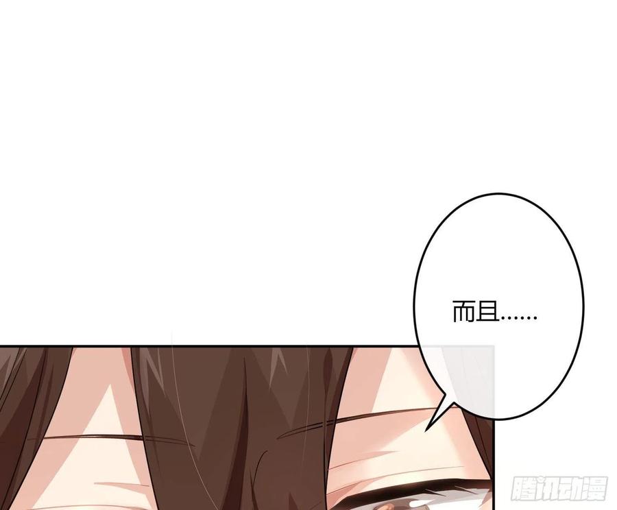 第66话：筹备23