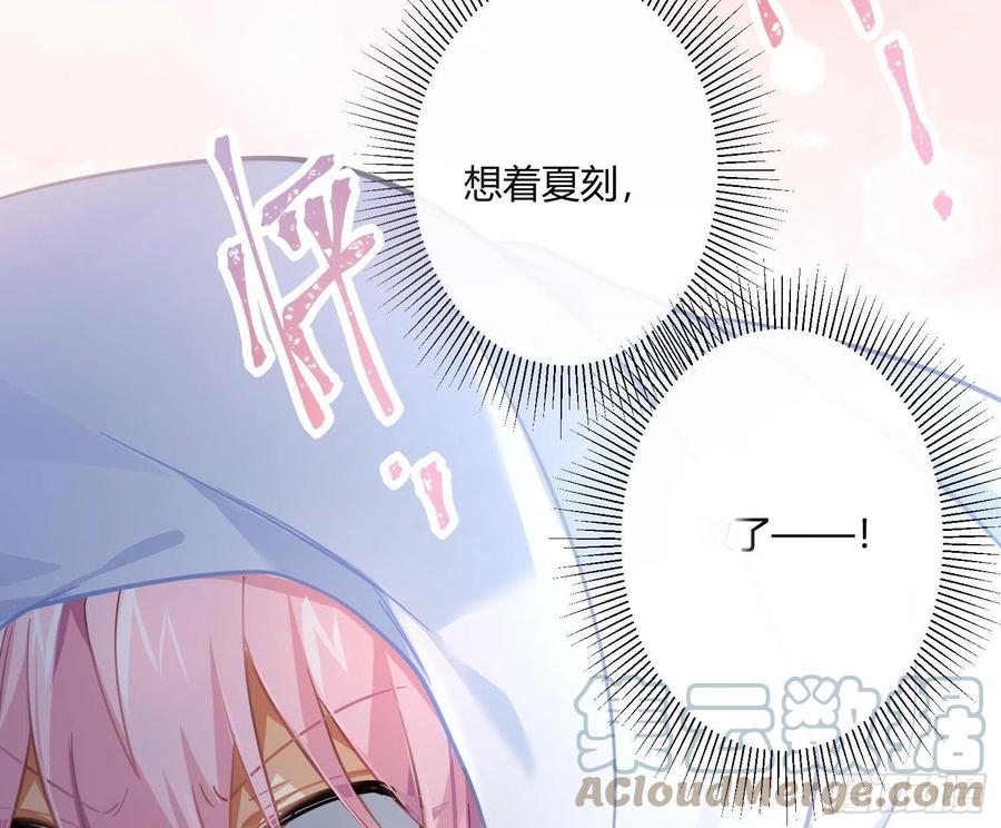 第63话：夜的迷思18
