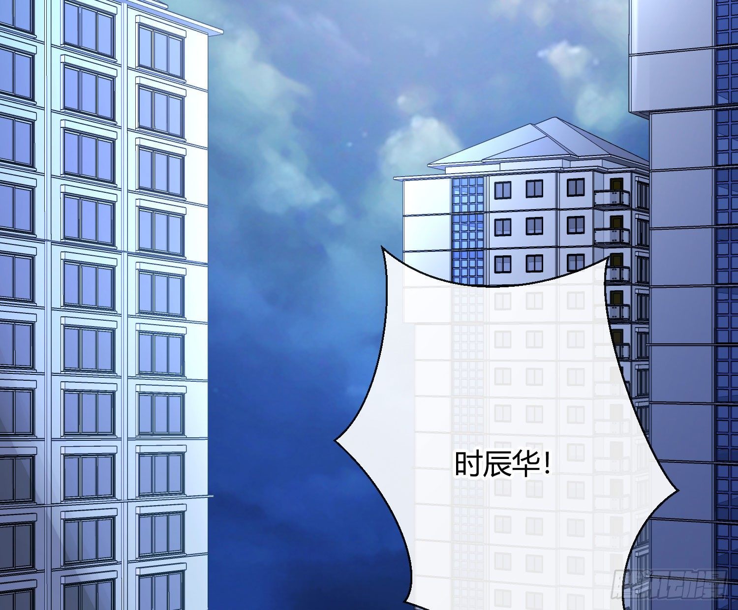 第72话：惊魂未定66