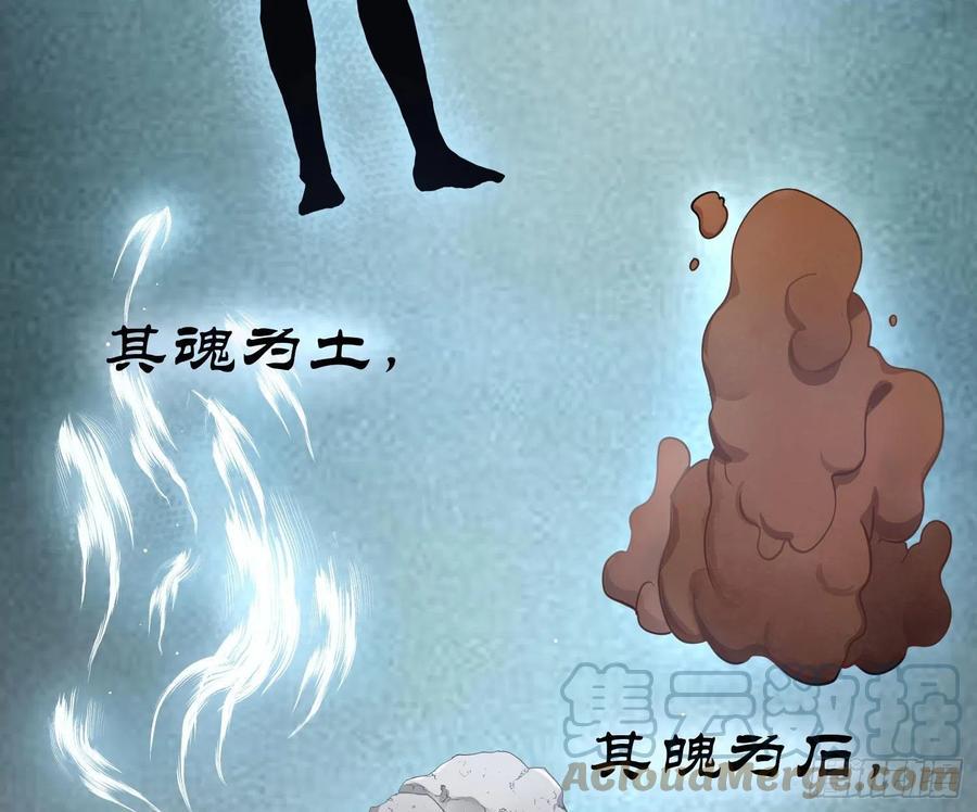 第67话：苏醒3